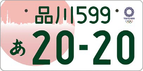 Japan Plate