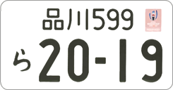 ロゴのみ(寄付金なし)