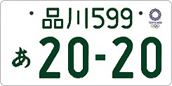 ロゴのみ(寄付金なし)